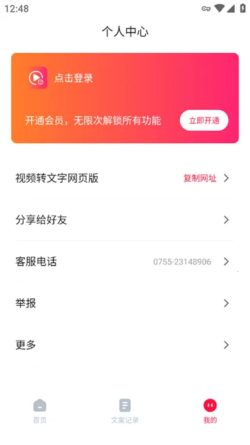 ��Ƶת����(����Ƶ��������)