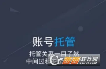 �����˺Źܼ�2026����