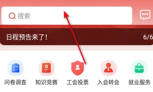 ¤���ݰ�׿���ֻ���