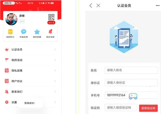 ¤���ݰ�׿���ֻ���