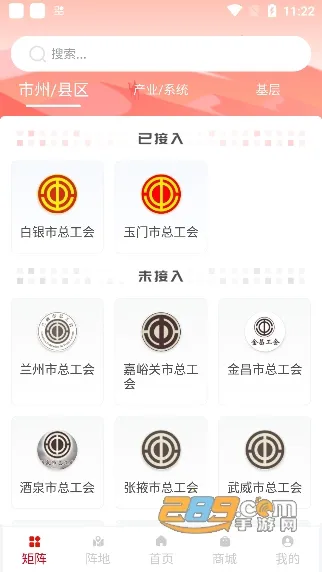 ¤���ݰ�׿���ֻ���