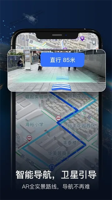 �ǽ�ʵ�����ǵ���2026�ٷ����°汾