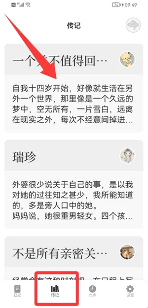 һ�����ռ�2026�ٷ����°汾