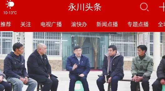 ����ͷ����׿���ֻ���