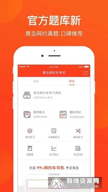 �ൺ��Լ������(��Լ������app)