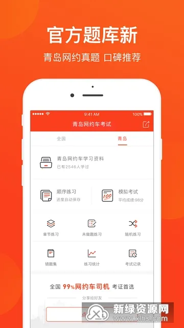 �ൺ��Լ������(��Լ������app)