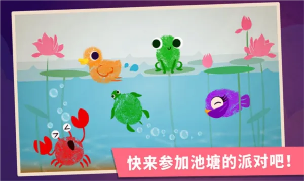 ������ָ��(��ͯ�滭��Ϸ)