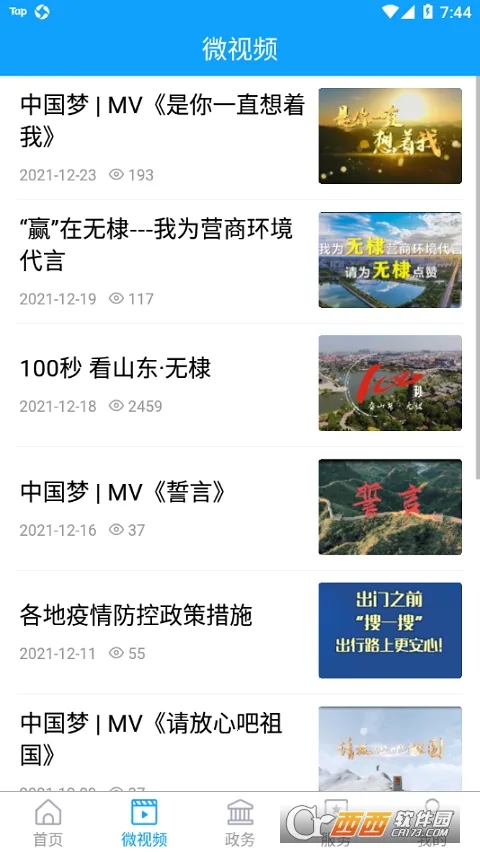 �����ý2026����