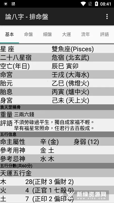 Փ����(������������)