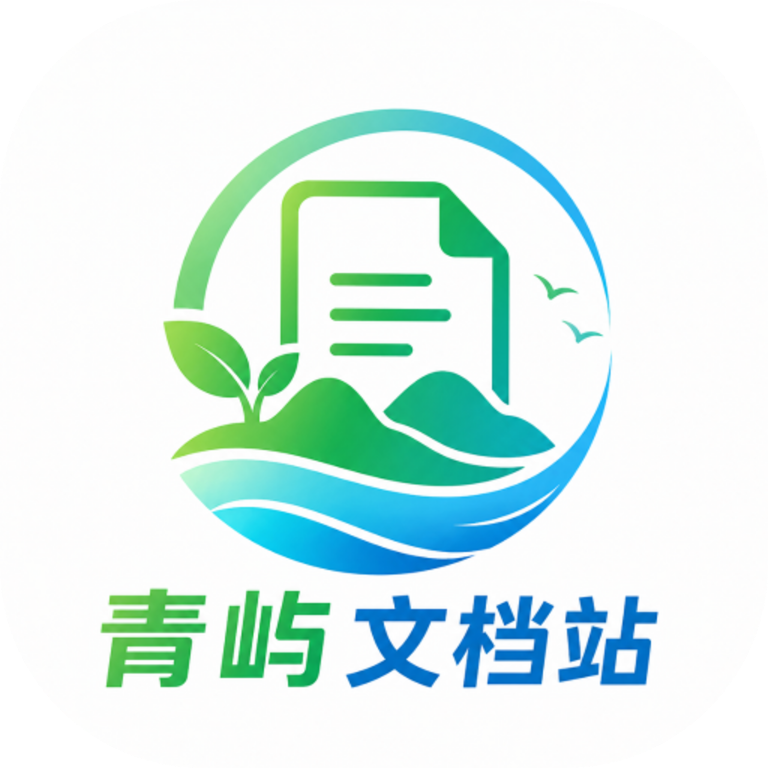 �����ĵ�վ2026�ٷ����°汾v1.0 �ֻ���