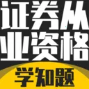 ֤ȯ��ҵ�ʸ���ѧ֪��(֤ȯ����ˢ���)