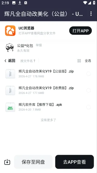 �Է�������(������Դ����վ)