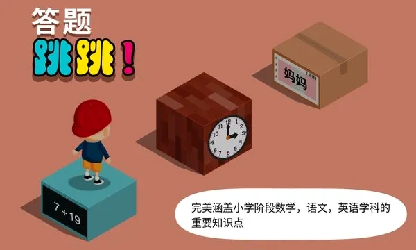 ������һ����Ϸ(��ͯ���Ǵ�����Ϸ)