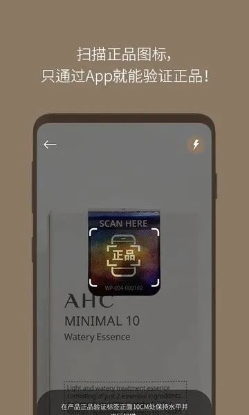 AHC�ٷ���α����(AHC��α��ѯ)