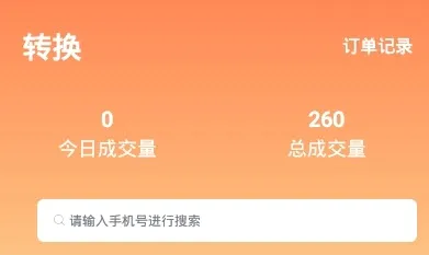 �۲�è2026����