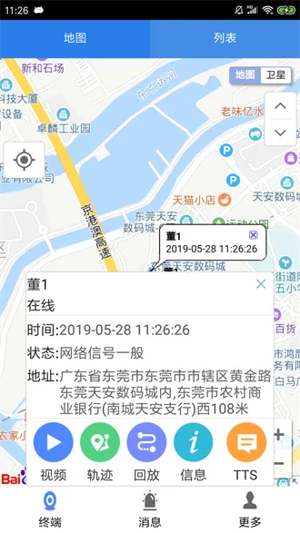 CMSV92026�ٷ����°汾