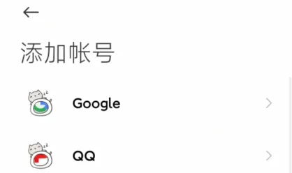 Mi Account(С���˺Ź���)