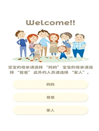 280days(���м�¼Ӧ��)