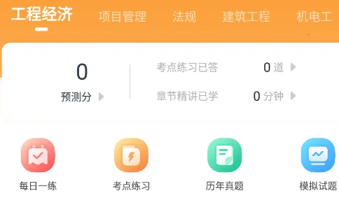 һ������ʦ׼��������ֻ���