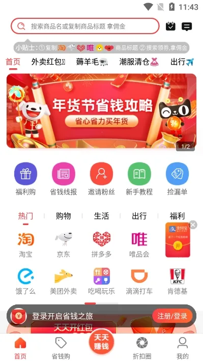 ���ۿ������ֻ���