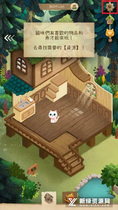 Secret Cat Forest(è��������Ϸ)