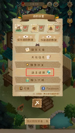 Secret Cat Forest(è��������Ϸ)