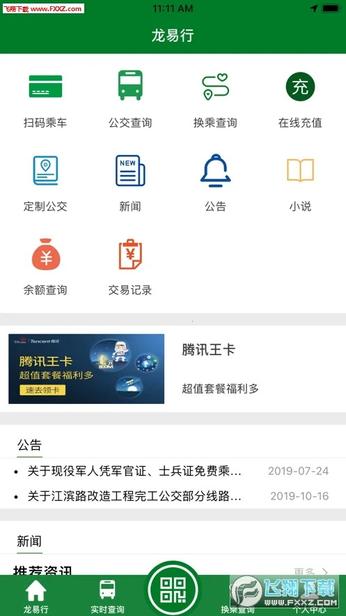 ������2026���°汾