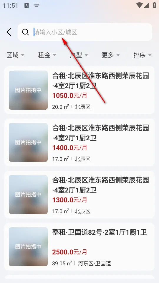 �ɼ��ⷿ(��������ƽ̨)