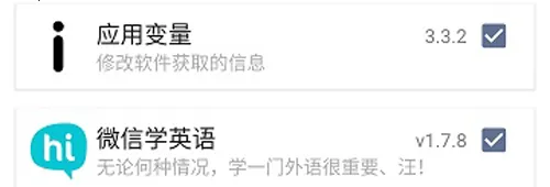 SlimVXposed2026�ٷ����°汾