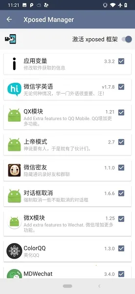 SlimVXposed2026�ٷ����°汾