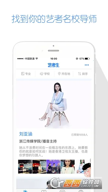 �տ���2026���°汾