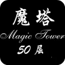 ����ħ��50��2026���°汾v1.6.4 ��Ѱ�