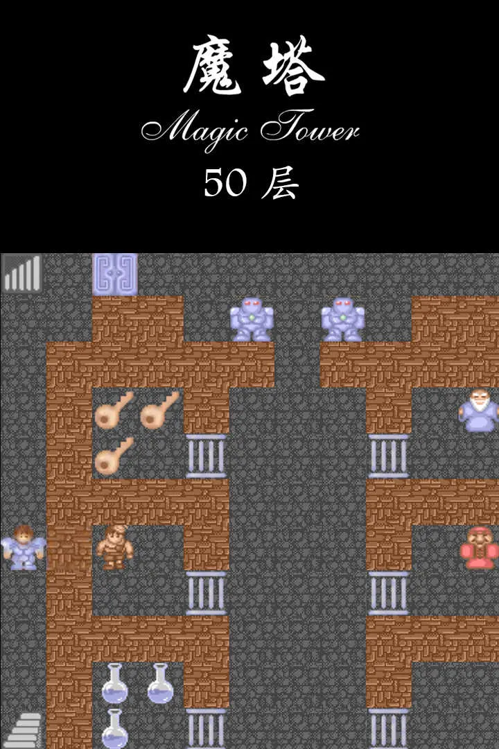 ����ħ��50��2026���°汾