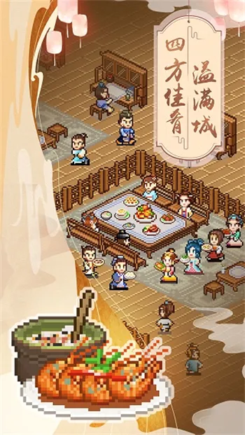 ���ڳ���������(�ŷ羭Ӫ��Ϸ)