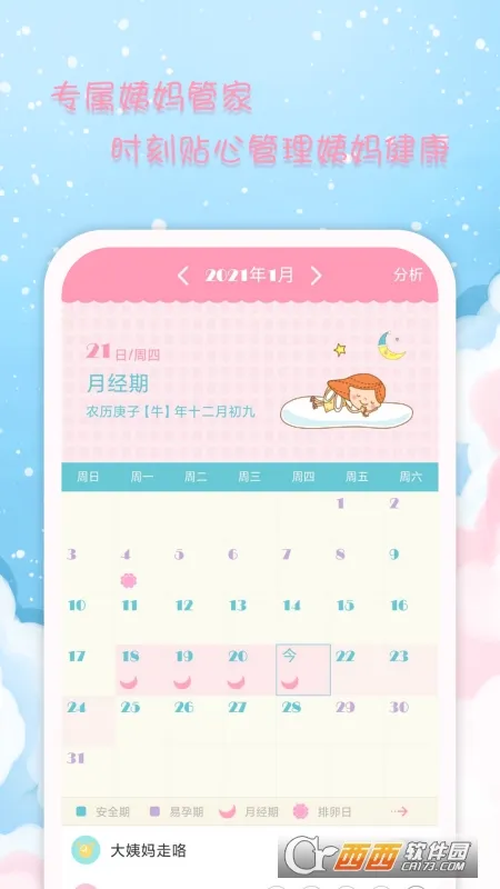 Ů������(Ů��������¼)