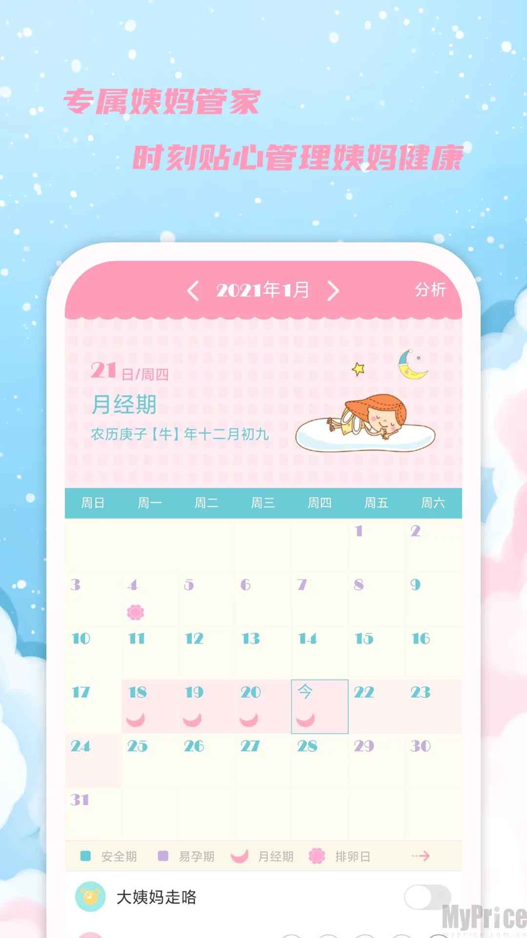 Ů������(Ů��������¼)