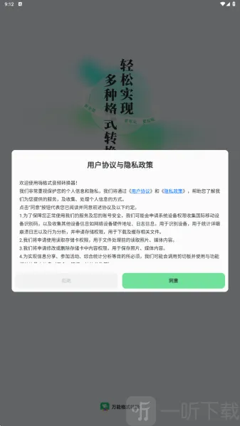 �˸�ʽ��Ƶת���������ֻ���