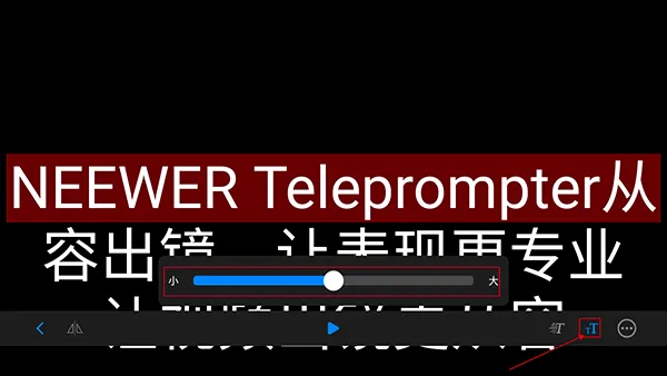 Teleprompter2026�ٷ����°汾