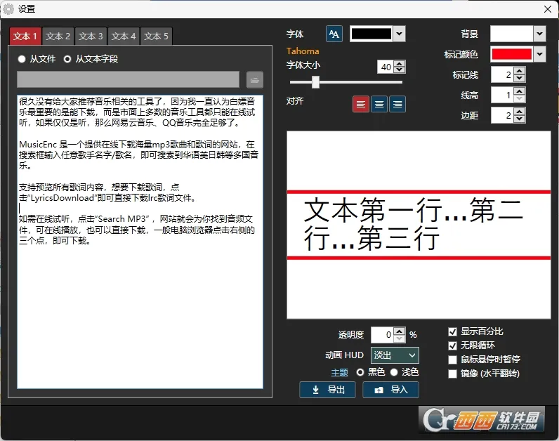 Teleprompter2026�ٷ����°汾