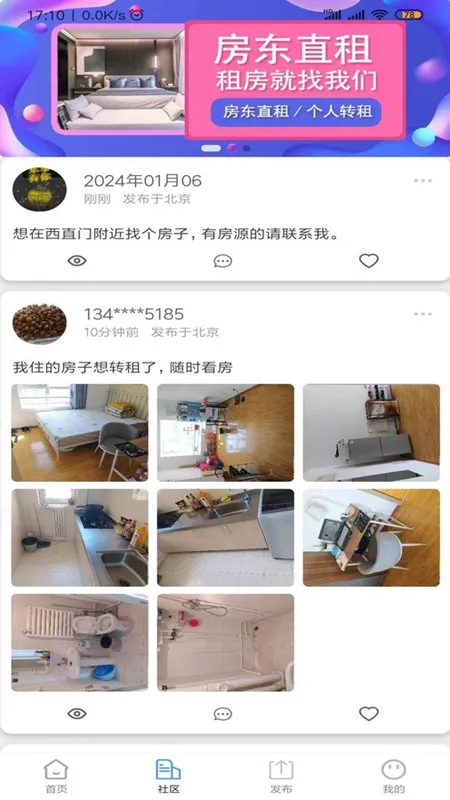 ����ֱ��2026�ٷ����°汾