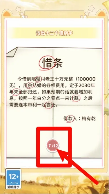 ��ǿ��������2026���°汾