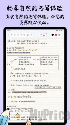 ���ɱʼ�2026�ٷ����°汾