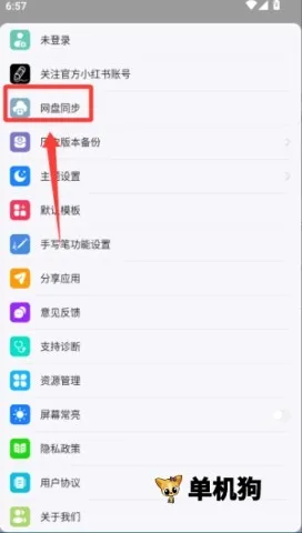 ���ɱʼ�2026�ٷ����°汾