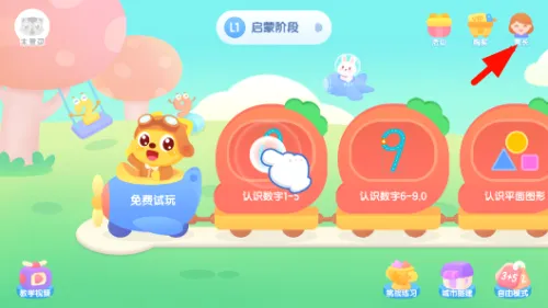 èС˧˼ά��׿���ֻ���