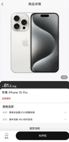 ɰ����(3C��������)