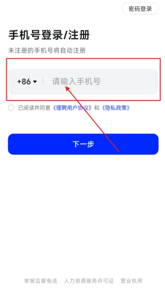 ��Ƹ(˶����ְƽ̨)