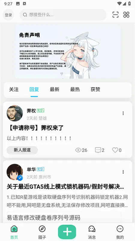��������app�ٷ��ֻ���