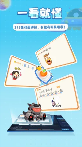 �ǿ�˼ά2026���°汾