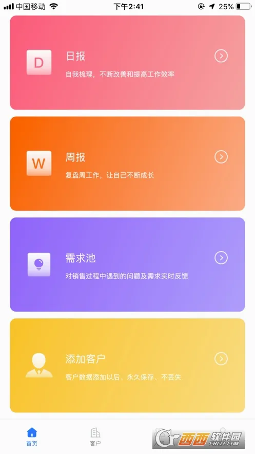 ҽ��CRM2026���°汾