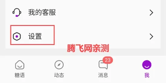 ���ｻ�������ֻ���
